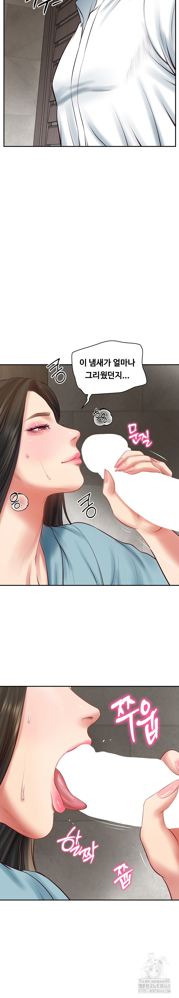 The Billionaire’s Monster Cock Son-In-Law Raw Chapter 64 image 9