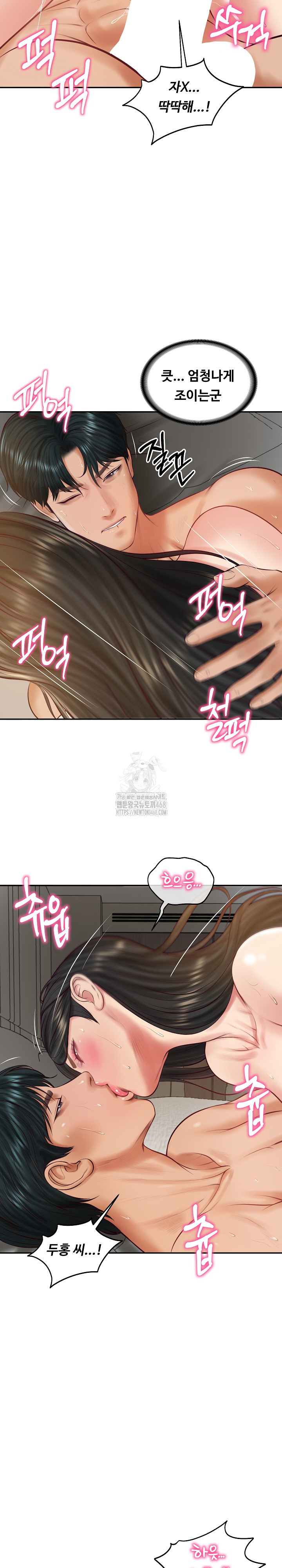 The Billionaire’s Monster Cock Son-In-Law Raw Chapter 64 image 20