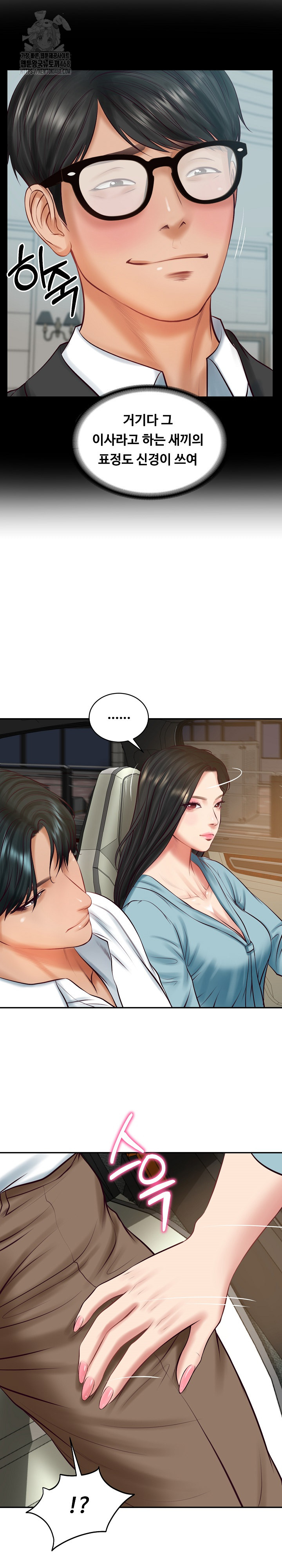 The Billionaire’s Monster Cock Son-In-Law Raw Chapter 64 image 4
