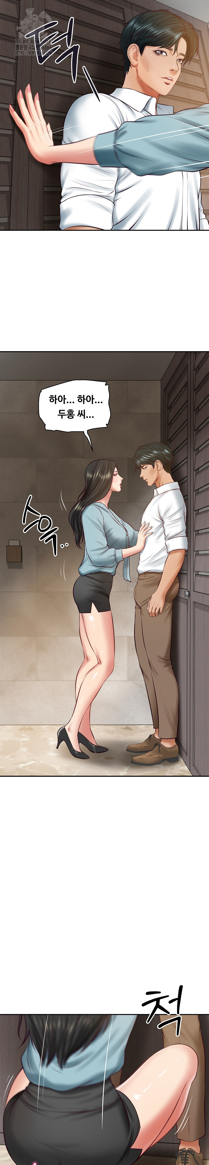 The Billionaire’s Monster Cock Son-In-Law Raw Chapter 64 image 7