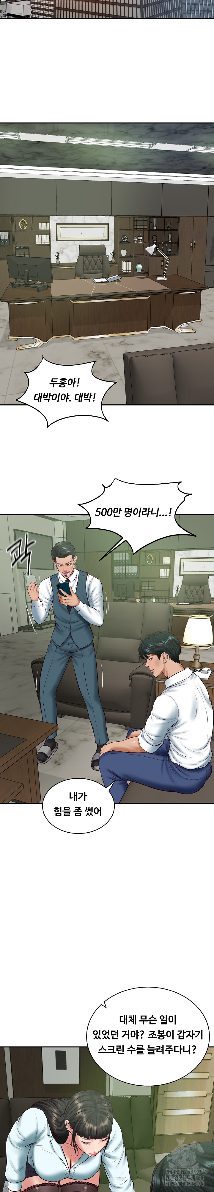 The Billionaire’s Monster Cock Son-In-Law Raw Chapter 65 image 23