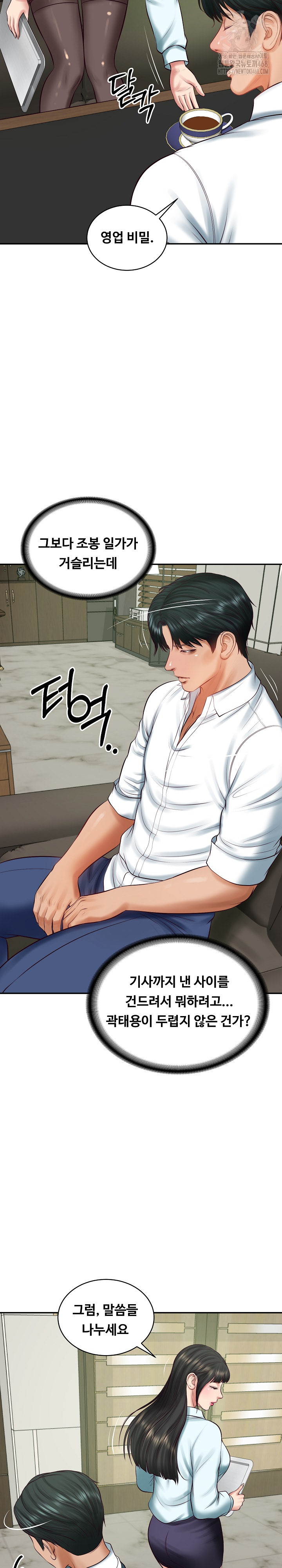 The Billionaire’s Monster Cock Son-In-Law Raw Chapter 65 image 24