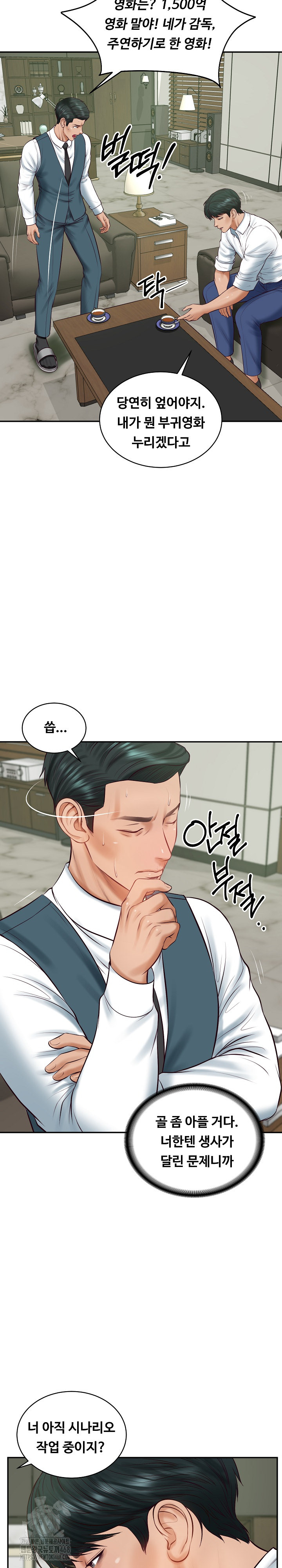 The Billionaire’s Monster Cock Son-In-Law Raw Chapter 65 image 29