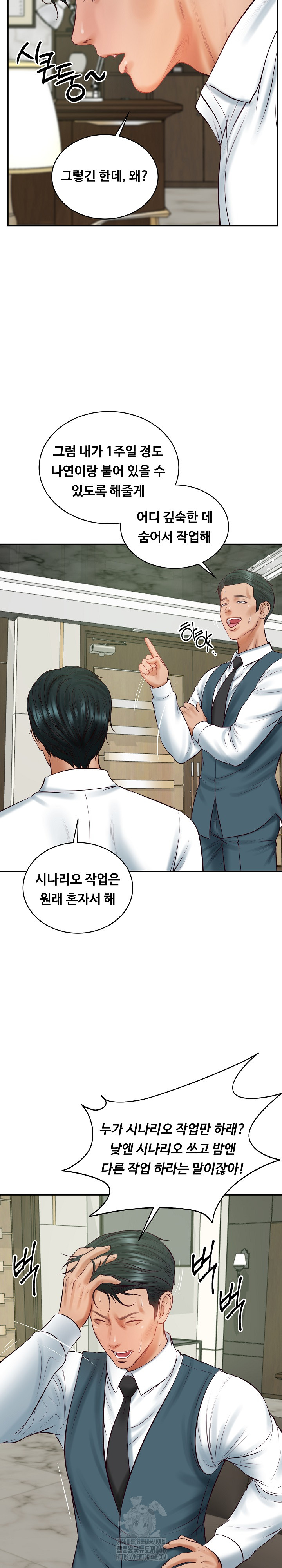The Billionaire’s Monster Cock Son-In-Law Raw Chapter 65 image 30