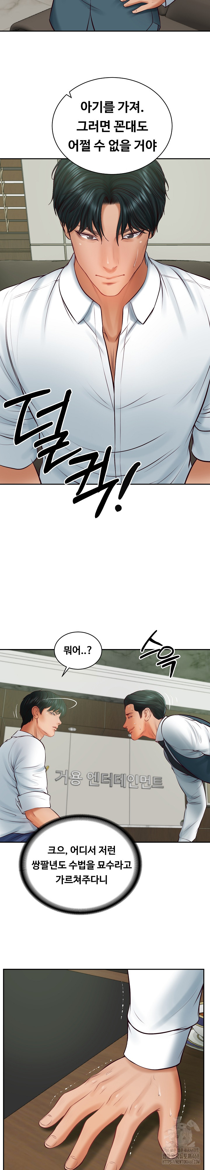 The Billionaire’s Monster Cock Son-In-Law Raw Chapter 65 image 31