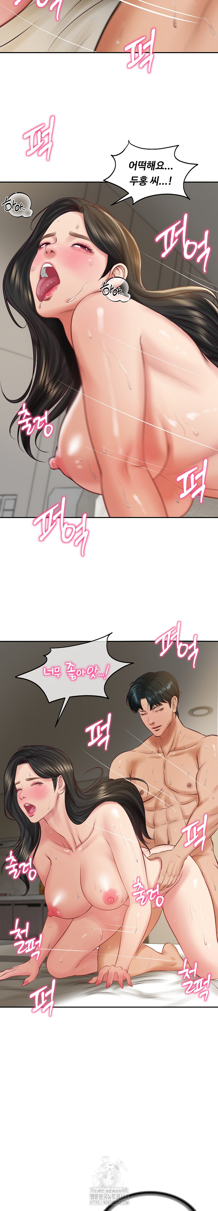 The Billionaire’s Monster Cock Son-In-Law Raw Chapter 65 image 4