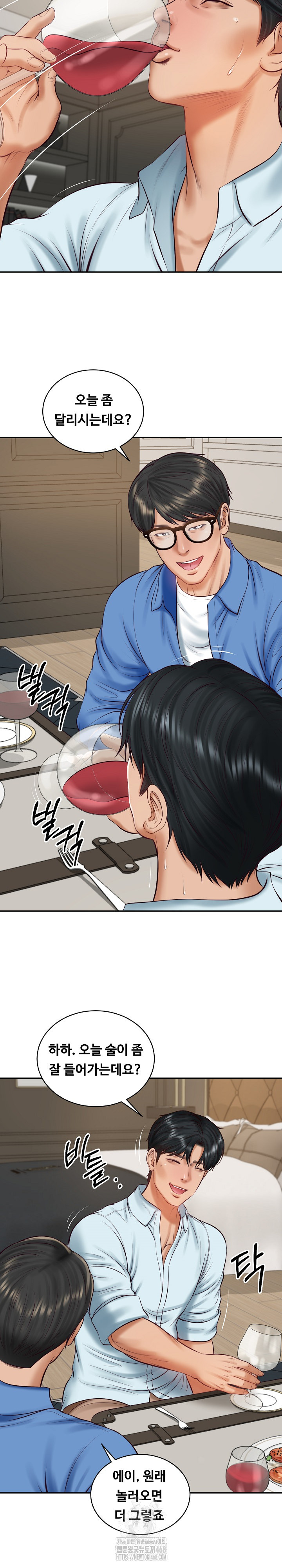 The Billionaire’s Monster Cock Son-In-Law Raw Chapter 66 image 14