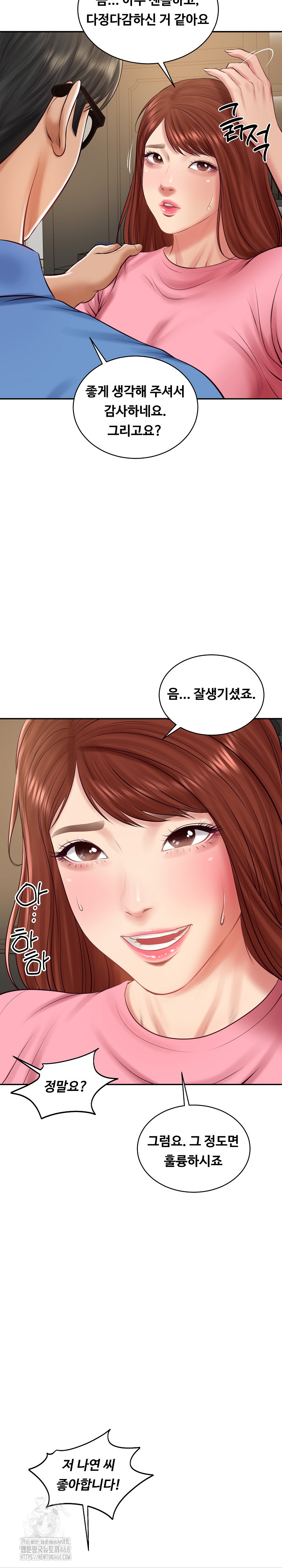 The Billionaire’s Monster Cock Son-In-Law Raw Chapter 66 image 20
