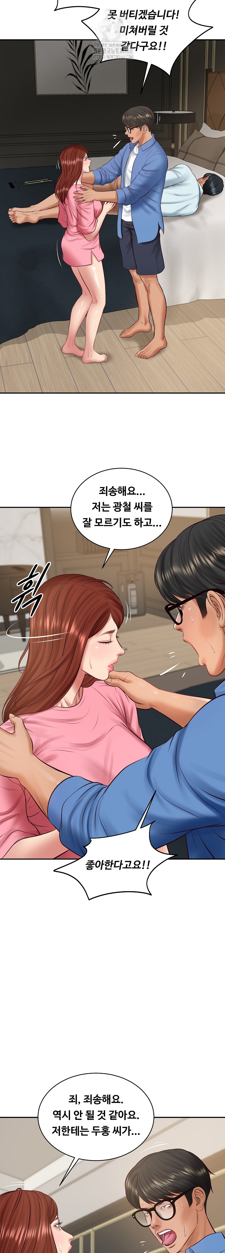 The Billionaire’s Monster Cock Son-In-Law Raw Chapter 66 image 22