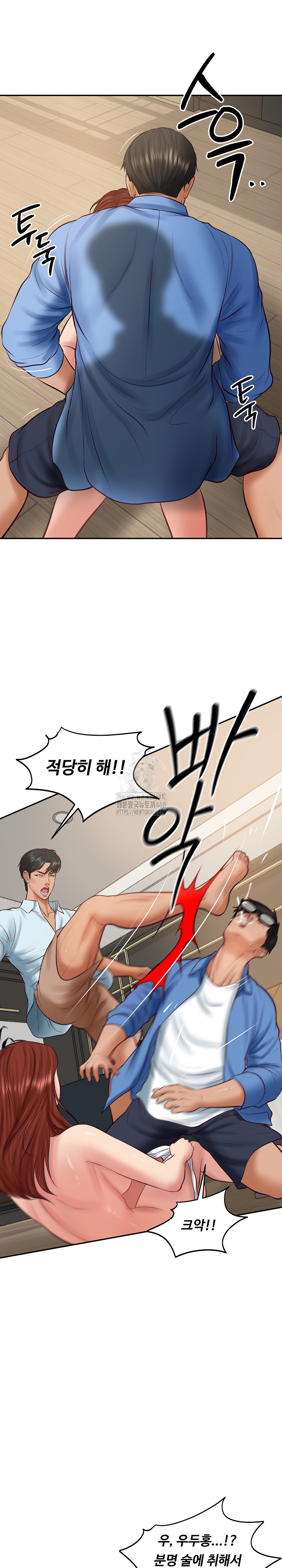 The Billionaire’s Monster Cock Son-In-Law Raw Chapter 66 image 25