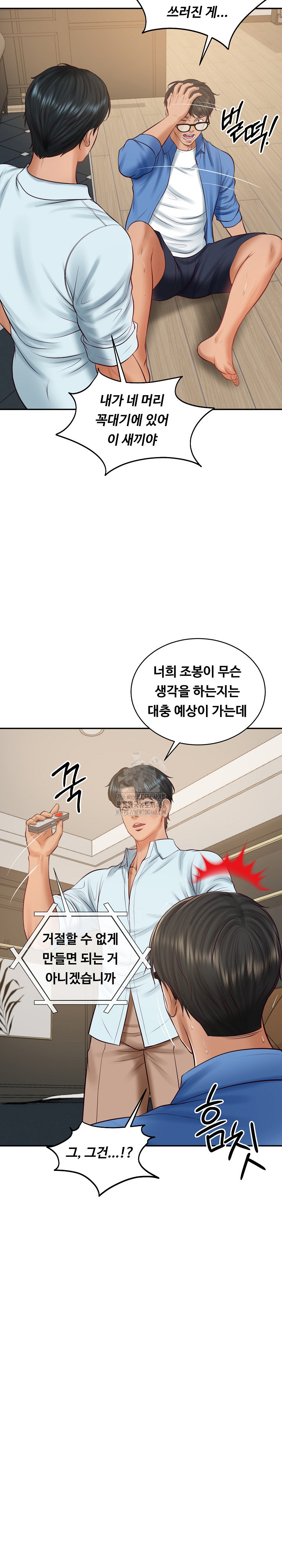 The Billionaire’s Monster Cock Son-In-Law Raw Chapter 66 image 26