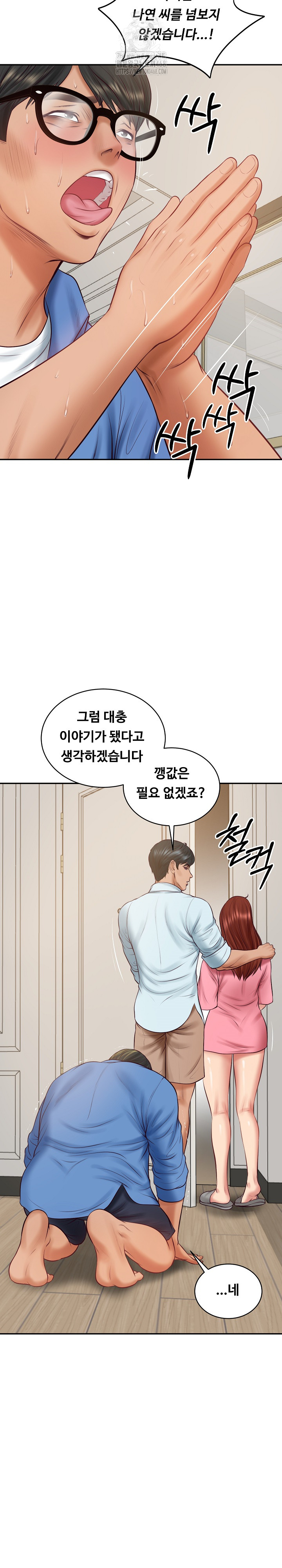 The Billionaire’s Monster Cock Son-In-Law Raw Chapter 66 image 28