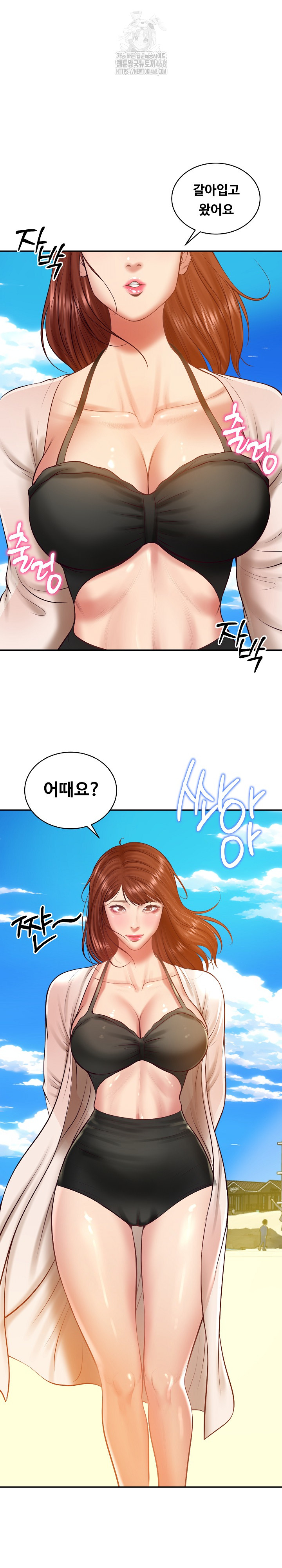 The Billionaire’s Monster Cock Son-In-Law Raw Chapter 66 image 4