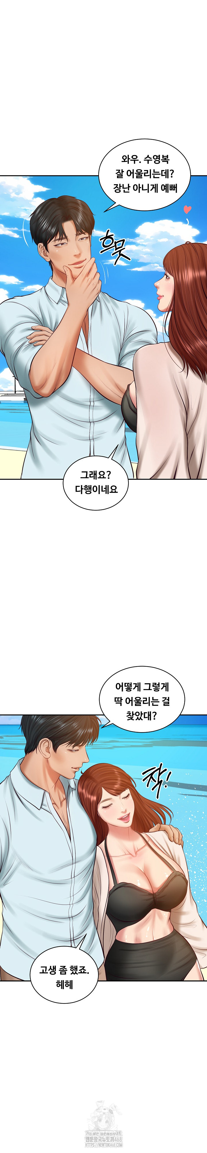 The Billionaire’s Monster Cock Son-In-Law Raw Chapter 66 image 5