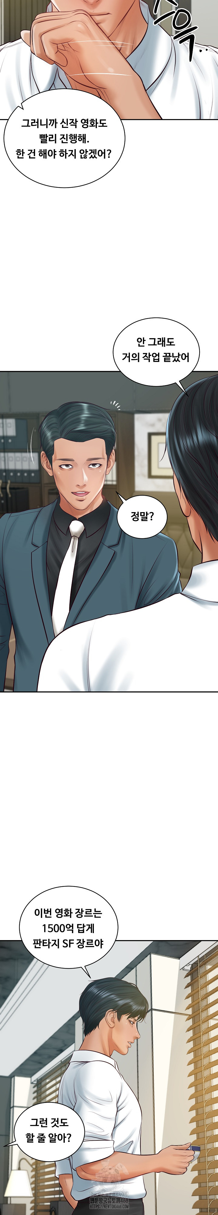 The Billionaire’s Monster Cock Son-In-Law Raw Chapter 67 image 17