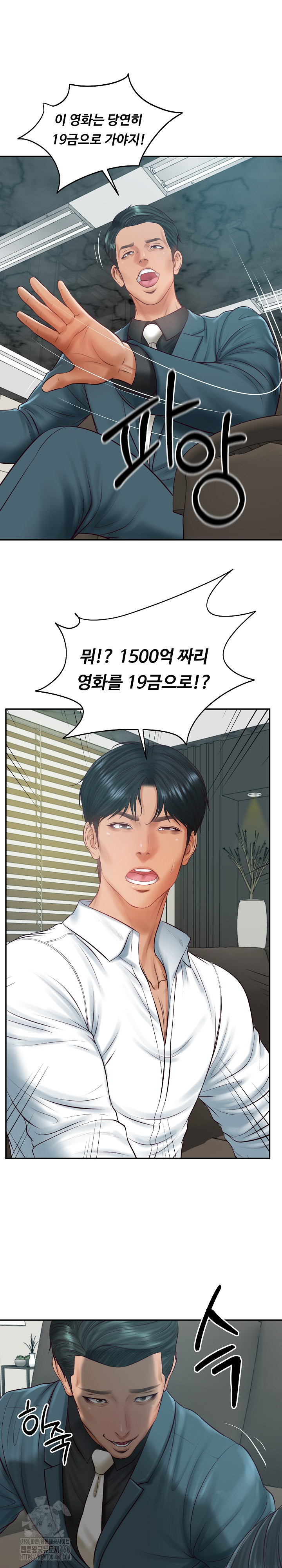 The Billionaire’s Monster Cock Son-In-Law Raw Chapter 67 image 20