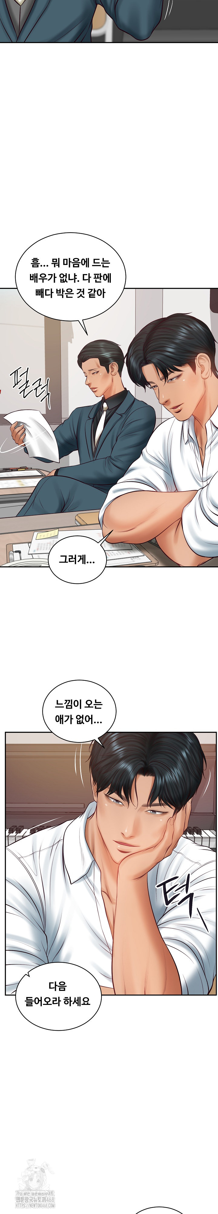 The Billionaire’s Monster Cock Son-In-Law Raw Chapter 67 image 22