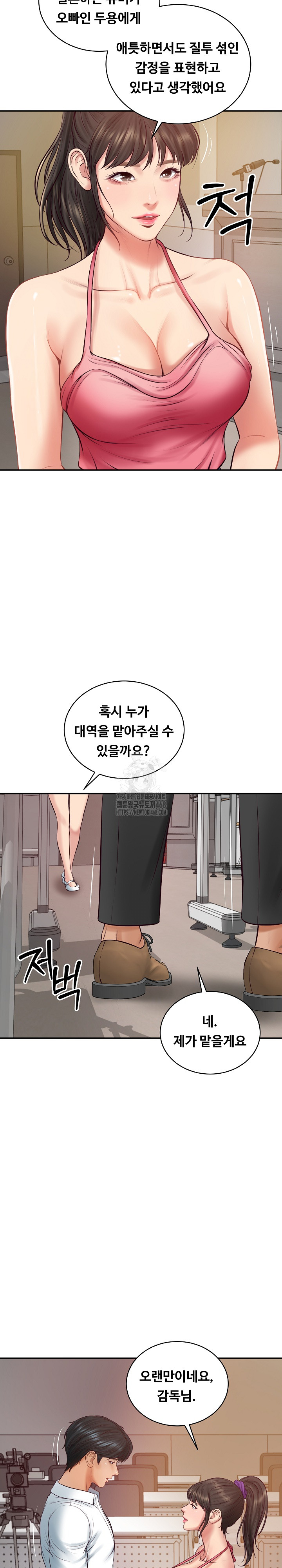 The Billionaire’s Monster Cock Son-In-Law Raw Chapter 67 image 25