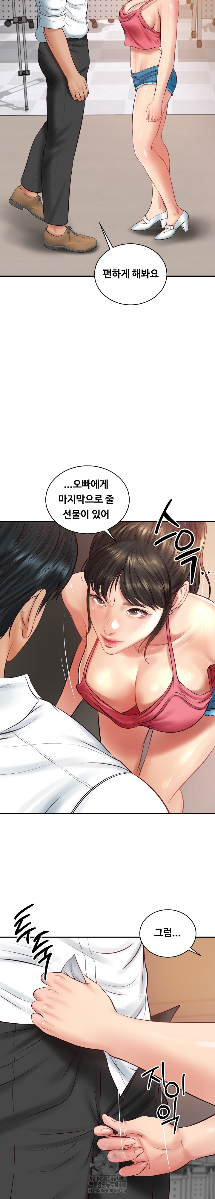 The Billionaire’s Monster Cock Son-In-Law Raw Chapter 67 image 26