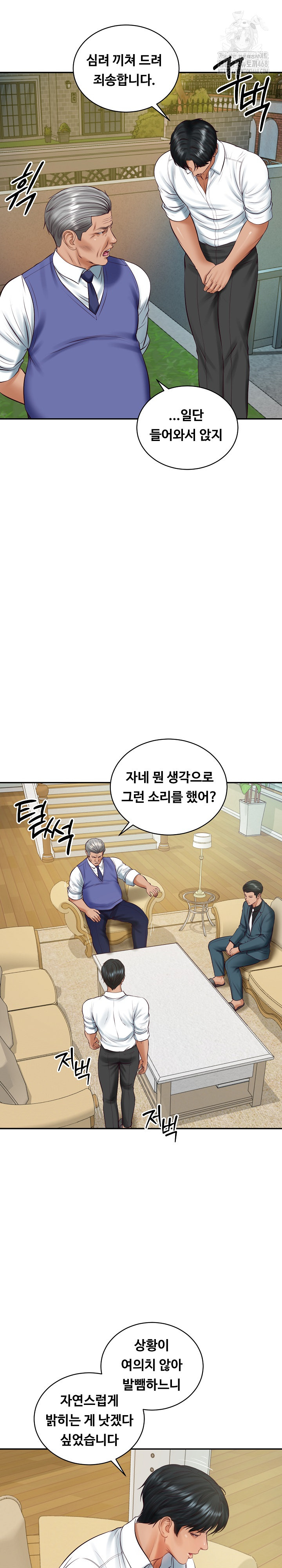 The Billionaire’s Monster Cock Son-In-Law Raw Chapter 67 image 6