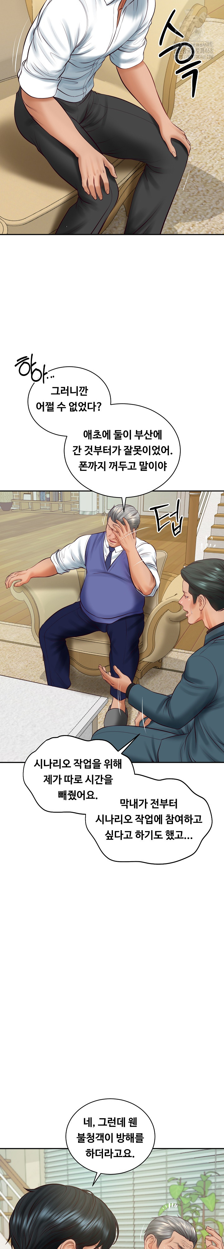 The Billionaire’s Monster Cock Son-In-Law Raw Chapter 67 image 7