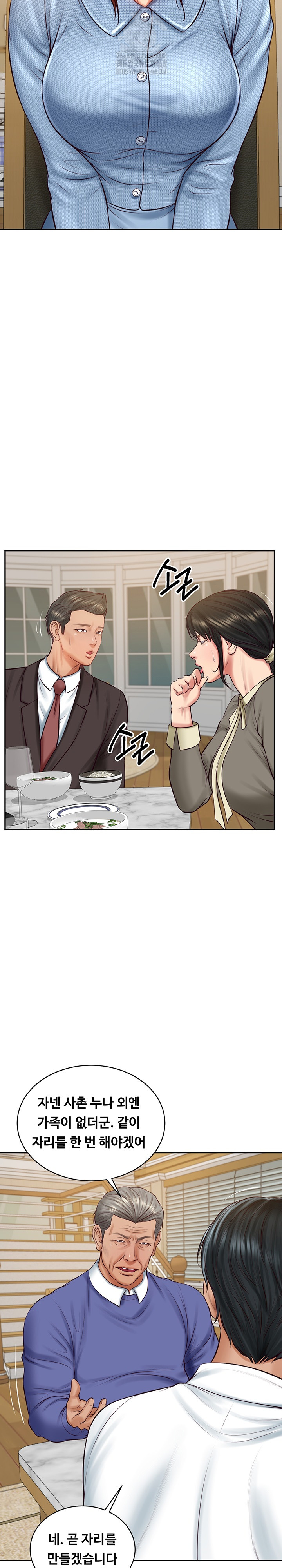 The Billionaire’s Monster Cock Son-In-Law Raw Chapter 68 image 13