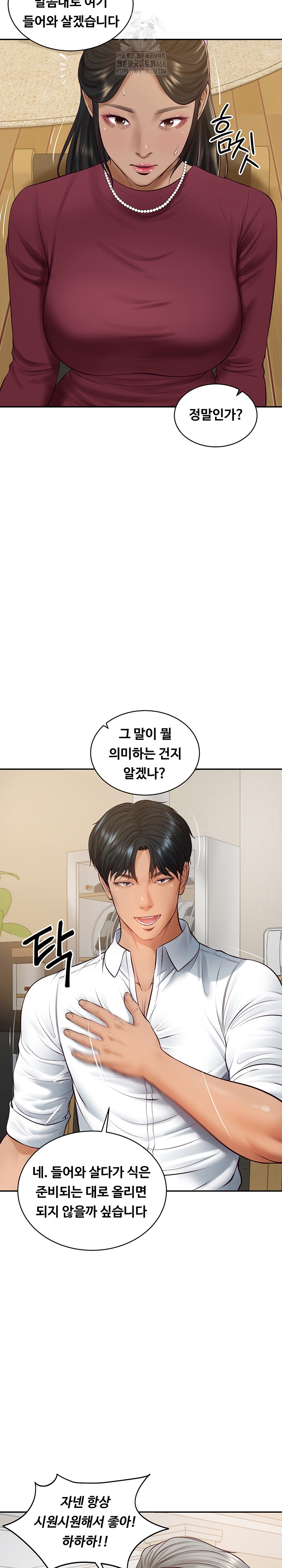 The Billionaire’s Monster Cock Son-In-Law Raw Chapter 68 image 18