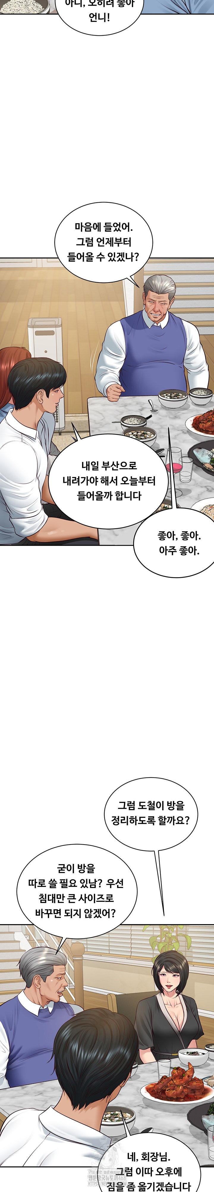 The Billionaire’s Monster Cock Son-In-Law Raw Chapter 68 image 20