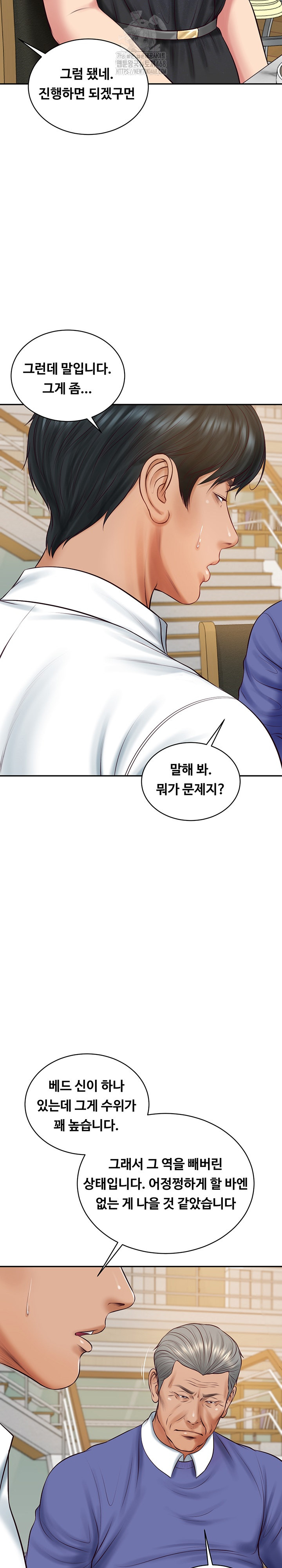 The Billionaire’s Monster Cock Son-In-Law Raw Chapter 68 image 23