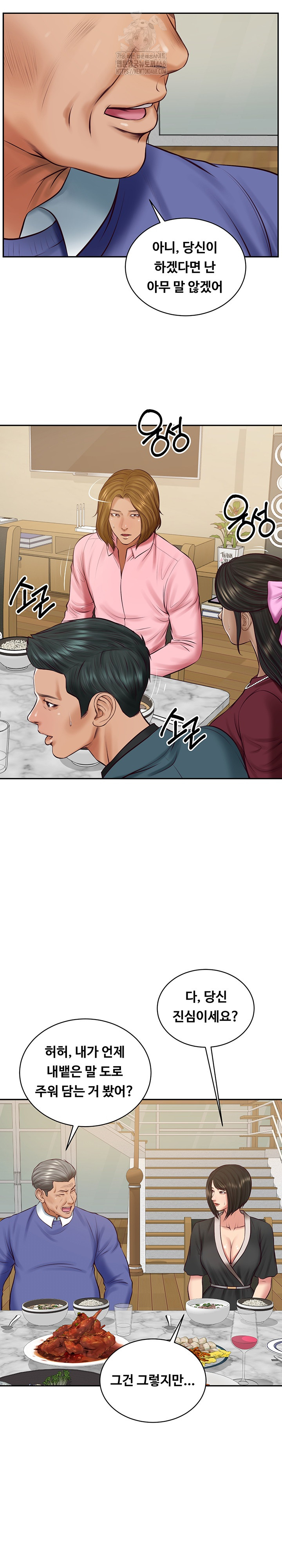The Billionaire’s Monster Cock Son-In-Law Raw Chapter 68 image 25