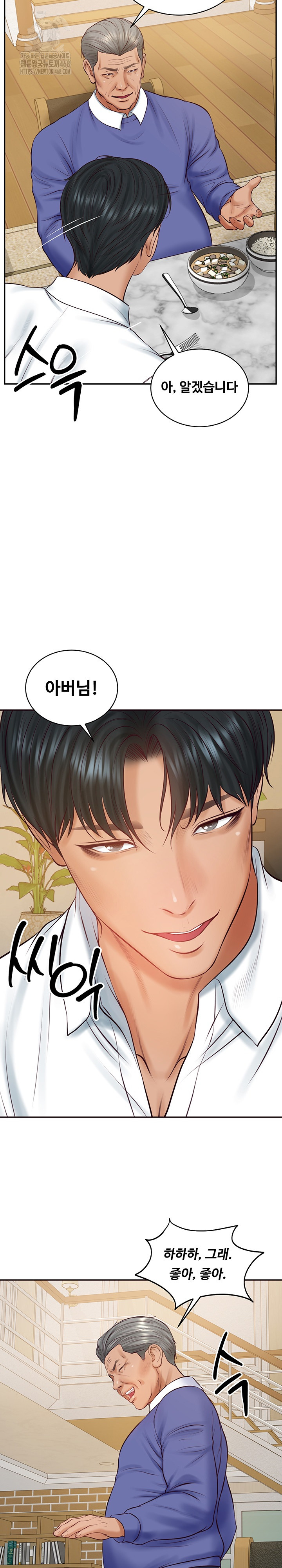 The Billionaire’s Monster Cock Son-In-Law Raw Chapter 68 image 27