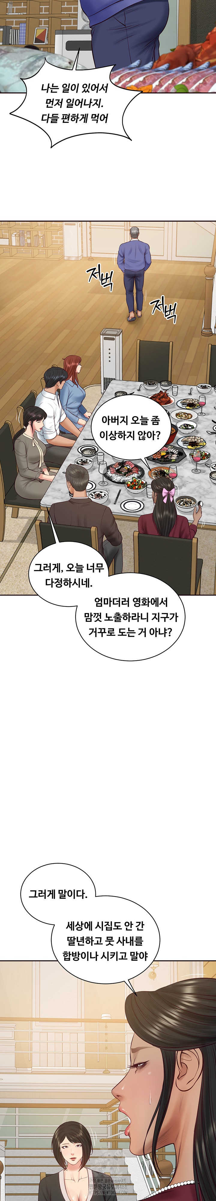 The Billionaire’s Monster Cock Son-In-Law Raw Chapter 68 image 28