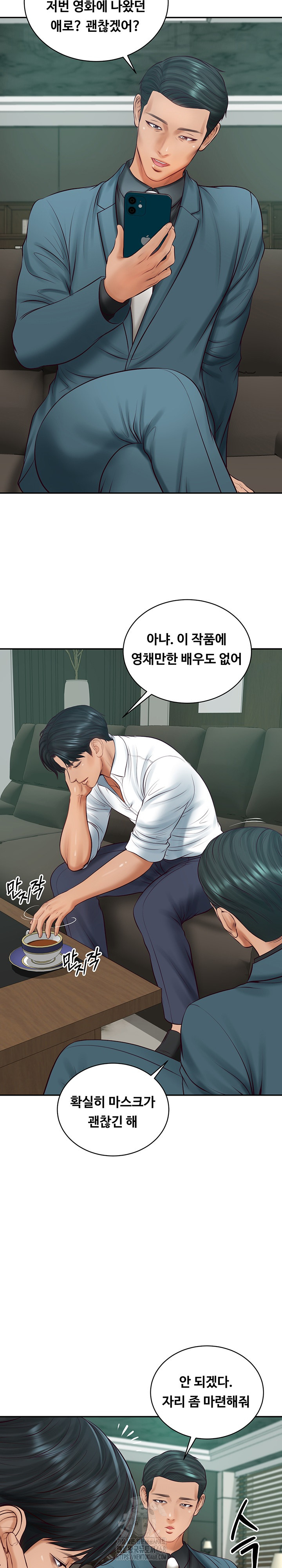 The Billionaire’s Monster Cock Son-In-Law Raw Chapter 68 image 5