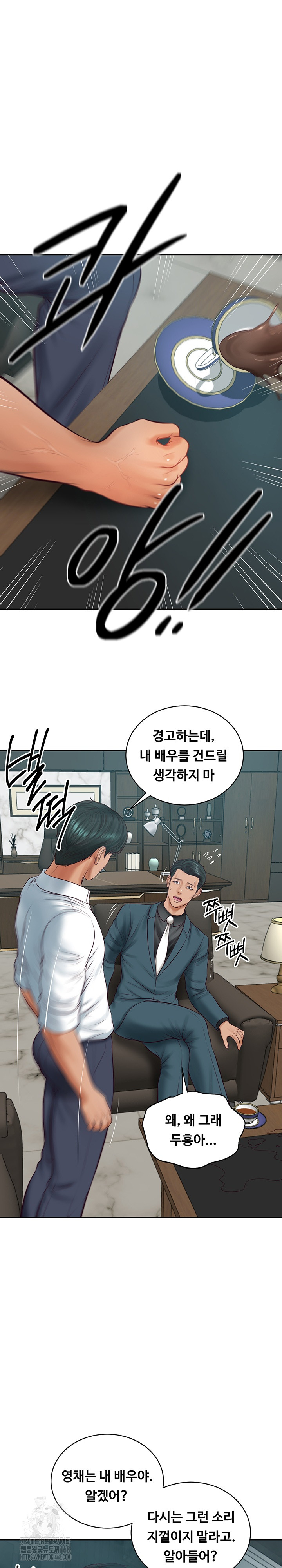 The Billionaire’s Monster Cock Son-In-Law Raw Chapter 68 image 7