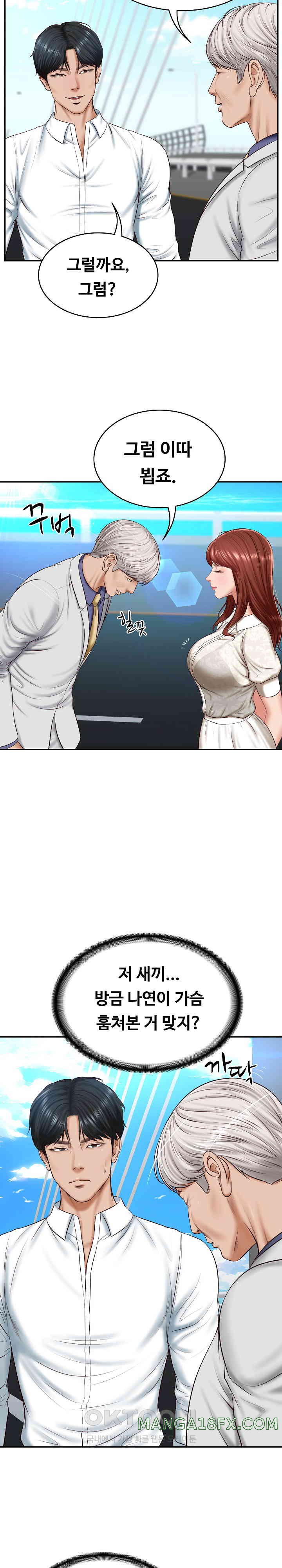 The Billionaire’s Monster Cock Son-In-Law Raw Chapter 7 image 11