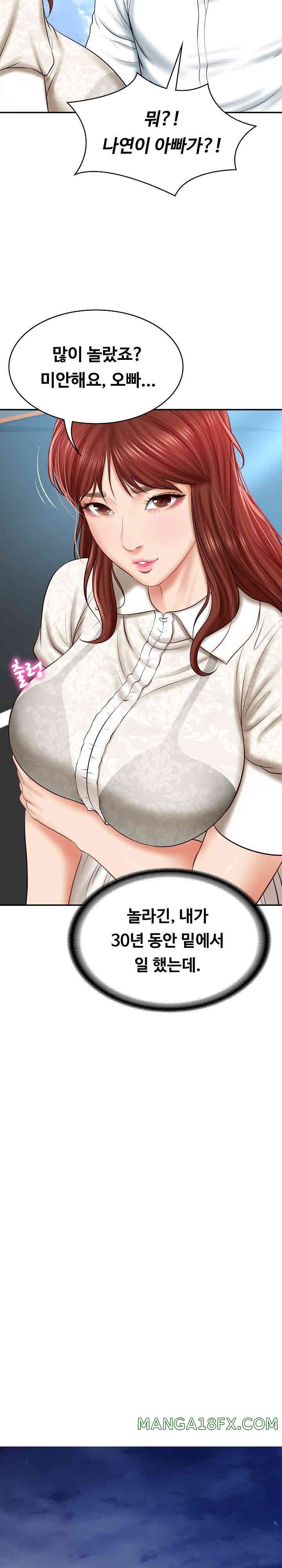 The Billionaire’s Monster Cock Son-In-Law Raw Chapter 7 image 13