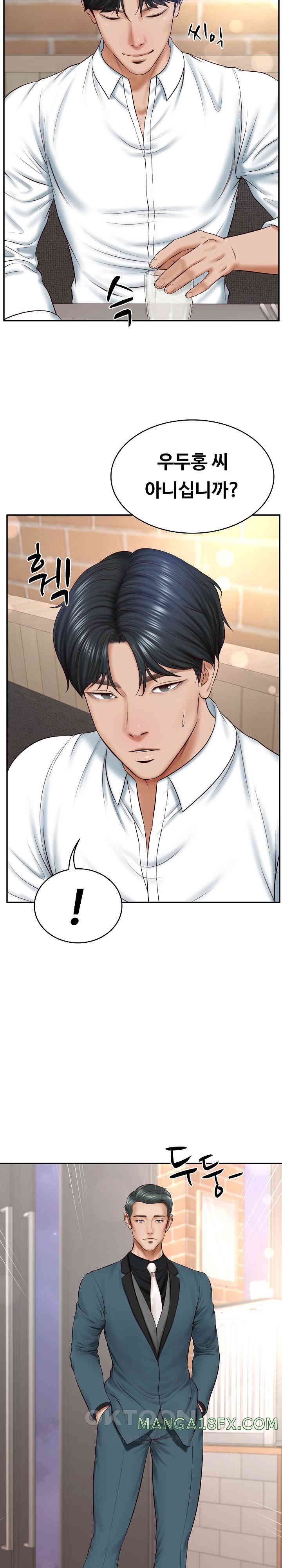 The Billionaire’s Monster Cock Son-In-Law Raw Chapter 7 image 21
