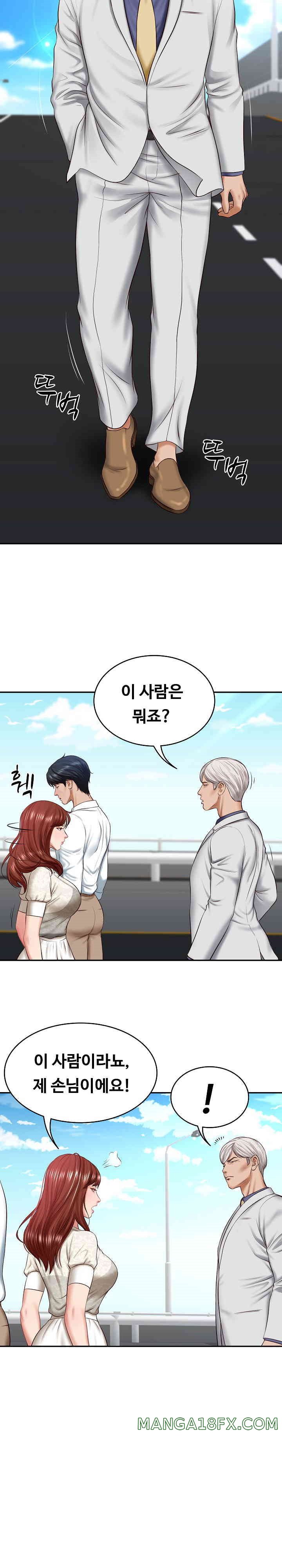 The Billionaire’s Monster Cock Son-In-Law Raw Chapter 7 image 2