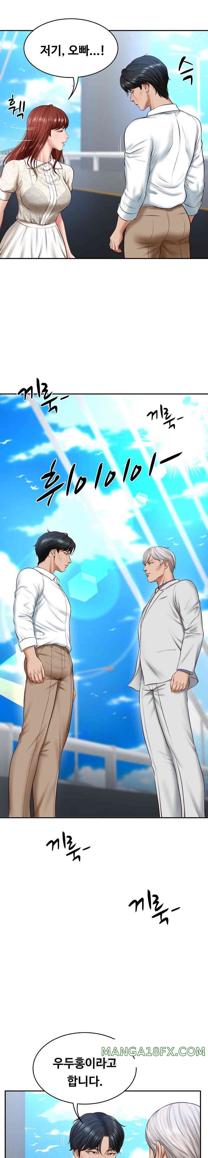 The Billionaire’s Monster Cock Son-In-Law Raw Chapter 7 image 3