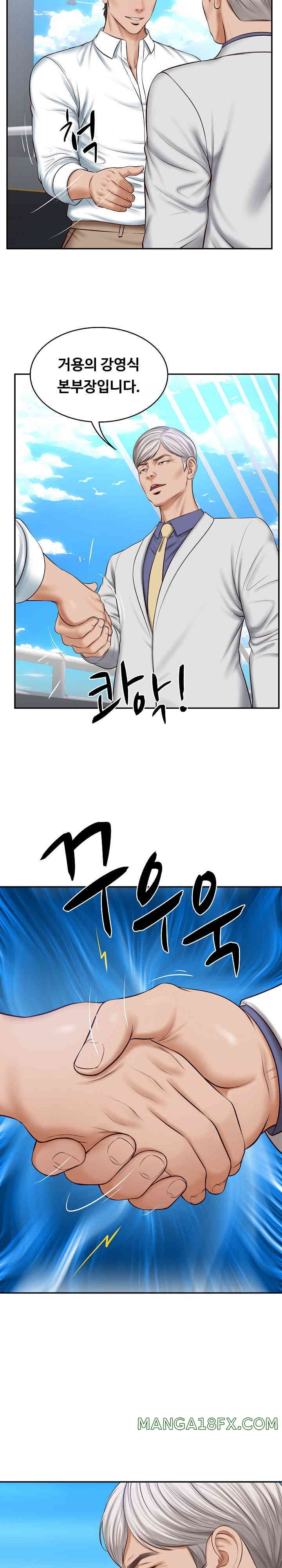 The Billionaire’s Monster Cock Son-In-Law Raw Chapter 7 image 4