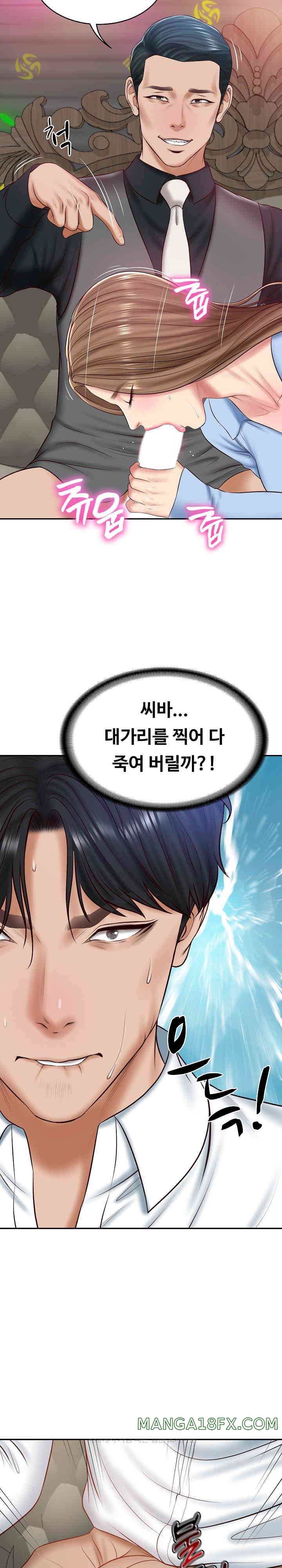 The Billionaire’s Monster Cock Son-In-Law Raw Chapter 8 image 20