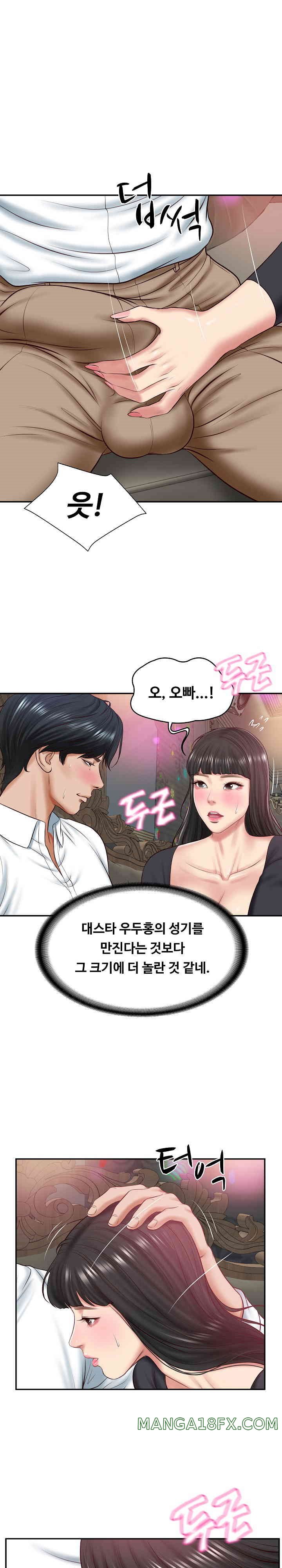 The Billionaire’s Monster Cock Son-In-Law Raw Chapter 8 image 25