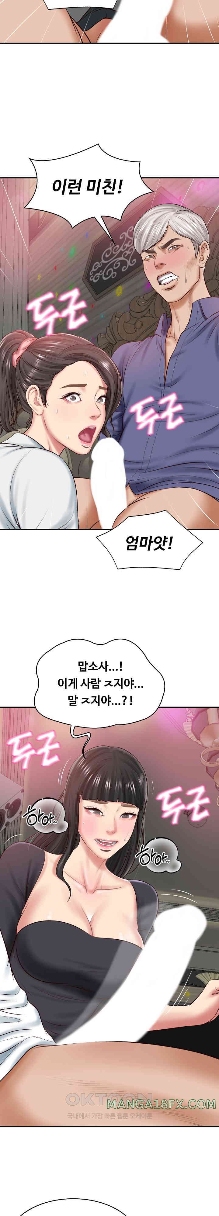 The Billionaire’s Monster Cock Son-In-Law Raw Chapter 8 image 27
