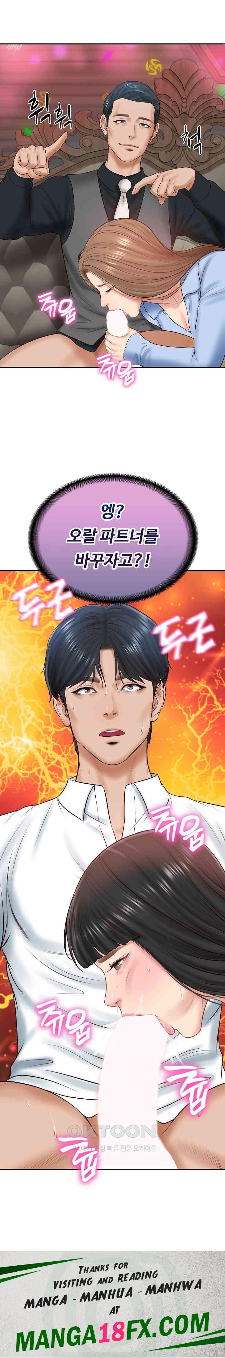 The Billionaire’s Monster Cock Son-In-Law Raw Chapter 8 image 32