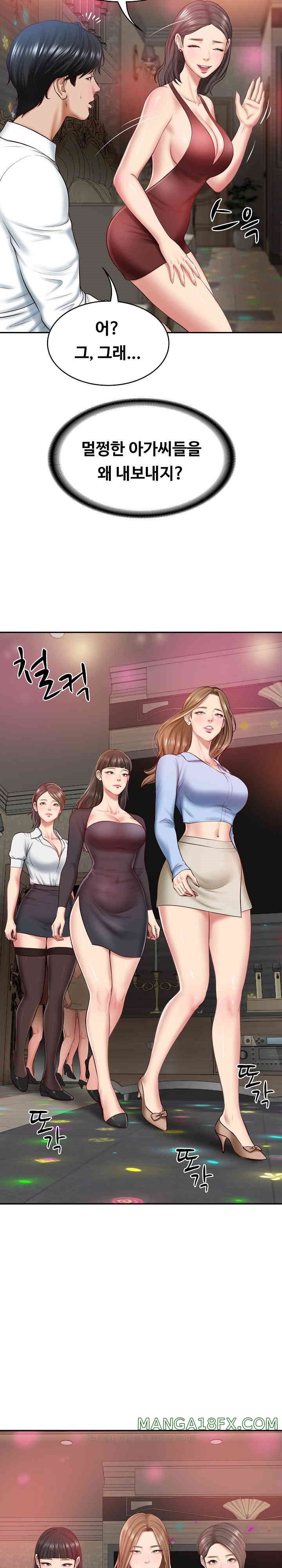 The Billionaire’s Monster Cock Son-In-Law Raw Chapter 8 image 3