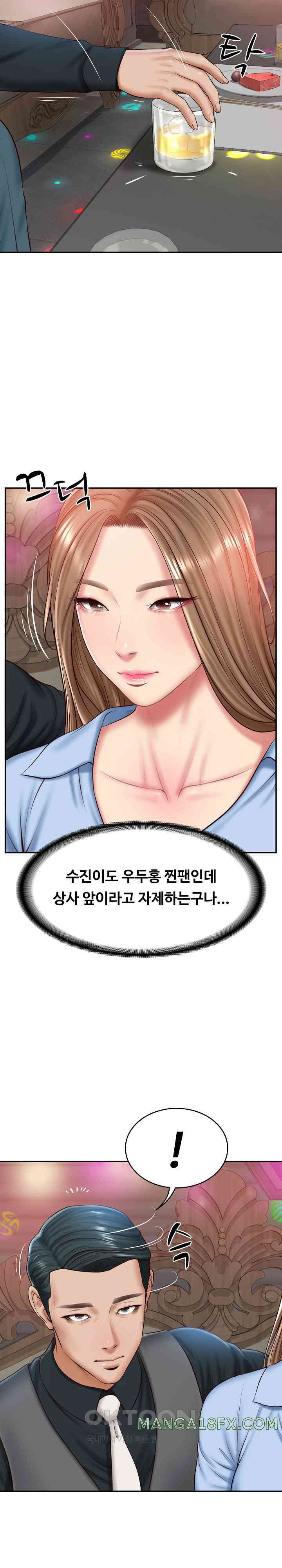 The Billionaire’s Monster Cock Son-In-Law Raw Chapter 8 image 8