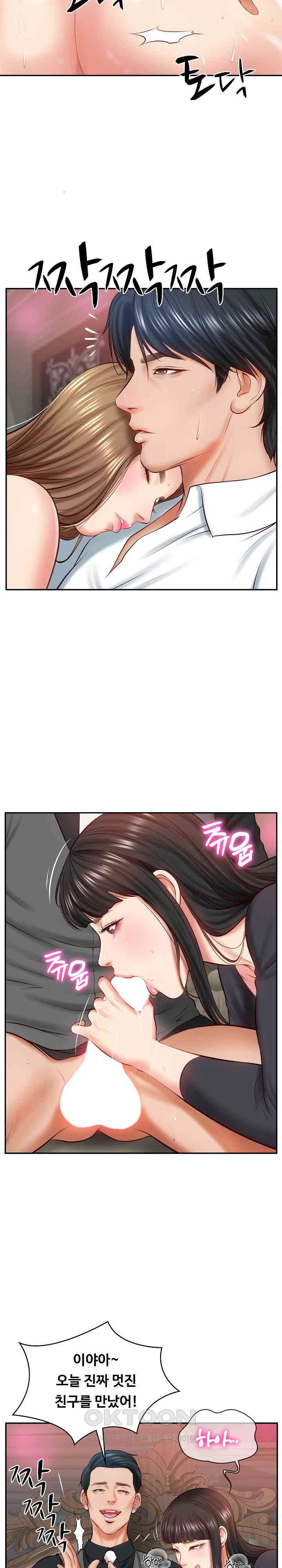 The Billionaire’s Monster Cock Son-In-Law Raw Chapter 9 image 23