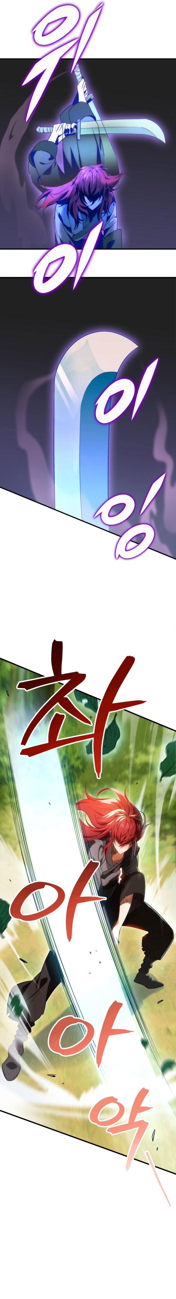 Heavenly Inquisition Sword Chapter 10 image 11
