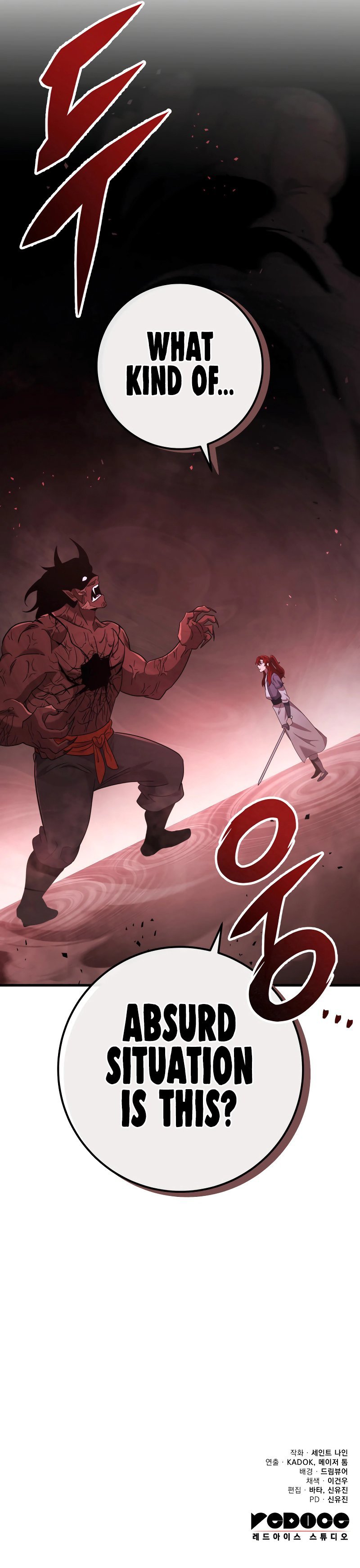 Heavenly Inquisition Sword Chapter 105 image 14