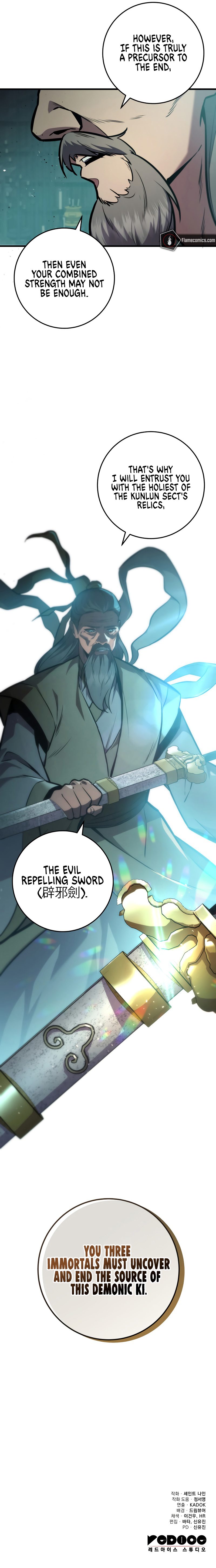 Heavenly Inquisition Sword Chapter 122 image 14